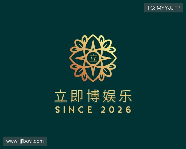 关于立即博娱乐